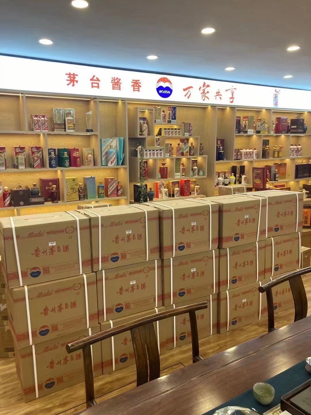 鄞州临沂郯城15年茅台酒礼盒回收多少钱哪里回收(附近上门回收茅台酒）?