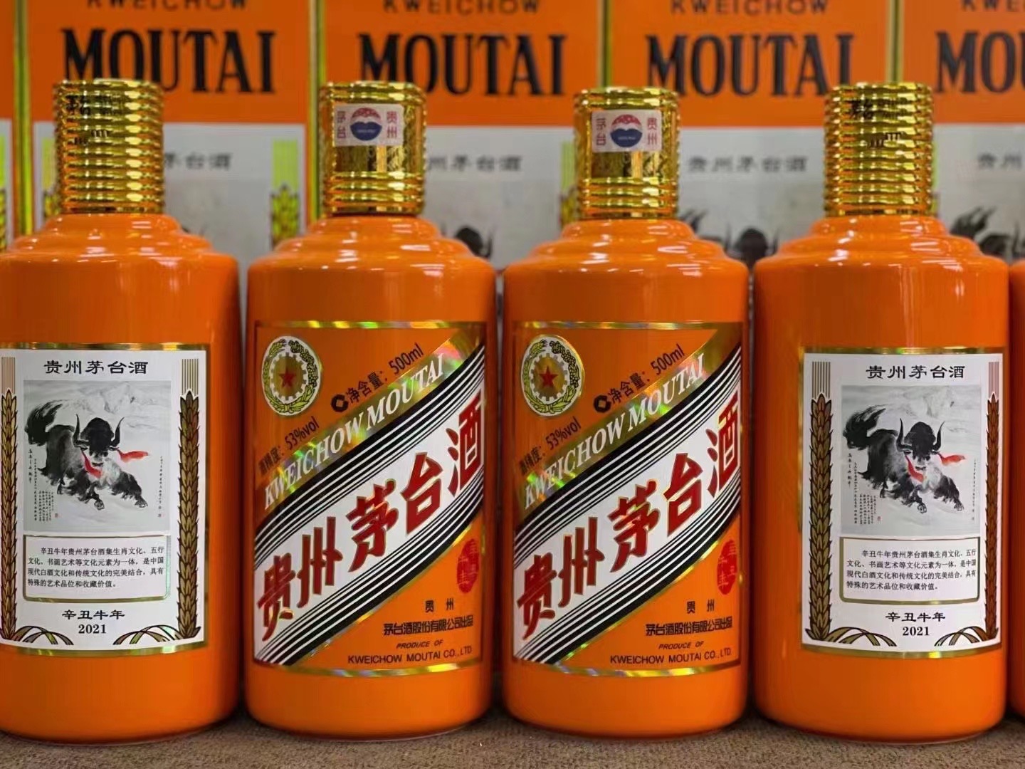 鄞州德州齐河回收50年陈年茅台酒价格哪里回收(附近上门回收茅台酒）?